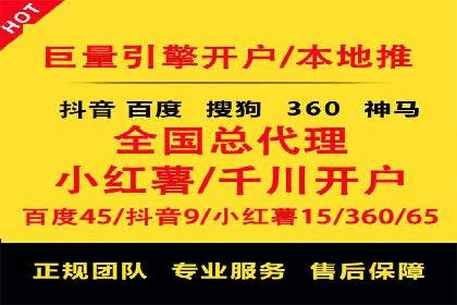 抖音信息流广告投放：如何选择合适的广告形式？